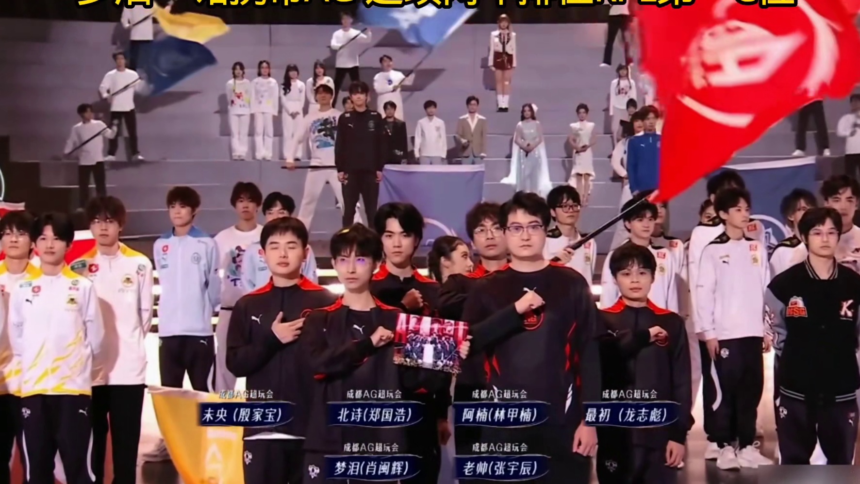 前有梦泪后有一诺，AG在KPL的巅峰时刻让其他战队羡慕不已，梦泪一诺接连带AG站在KPL顶级C位 #