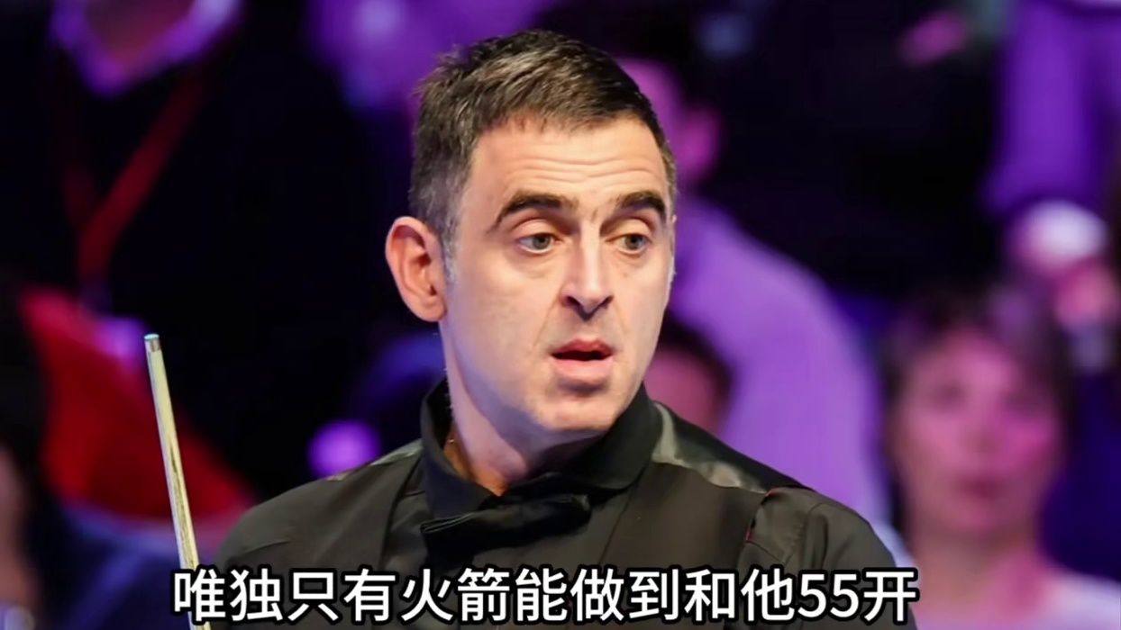 特鲁姆普谈玉山公开赛四强格局！认为只有奥沙利文能跟他55开，吴宜泽和塔猜亚都差点意思