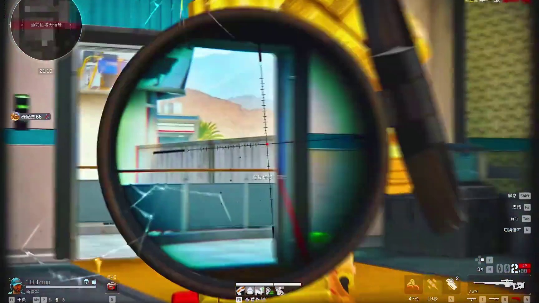 酸魔申请出战铁甲杯，来捡米啦