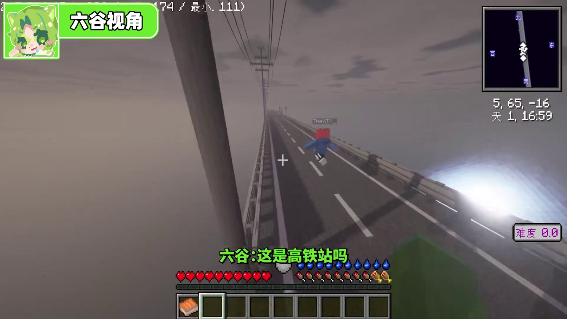 我们只有一辆车如何在无穷的高架桥上存活下去！！