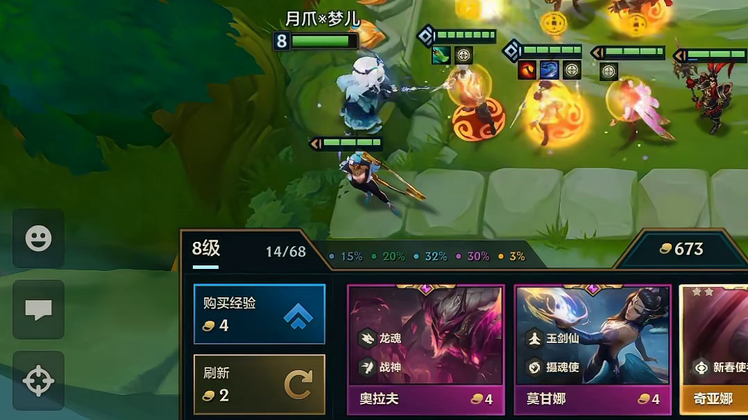哥几个又来学运营了？