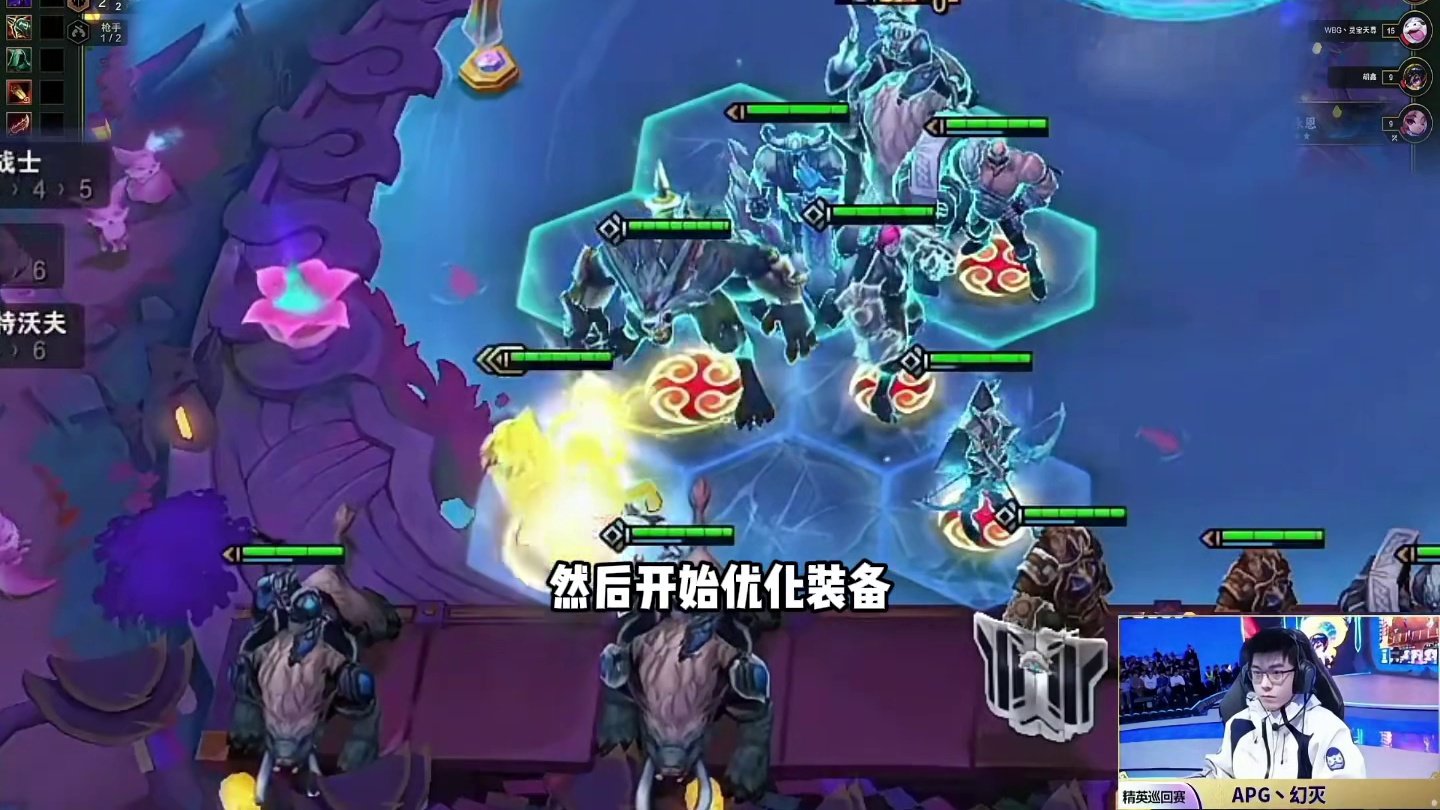 总决赛我们来了