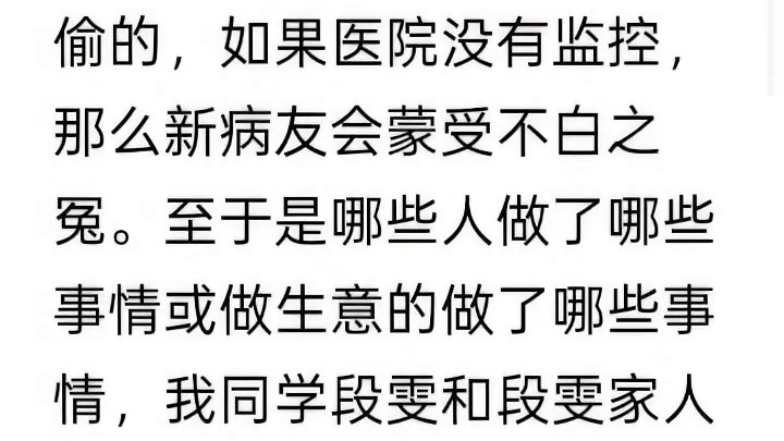 杨玉化的家人亲戚无差别杀死许多人