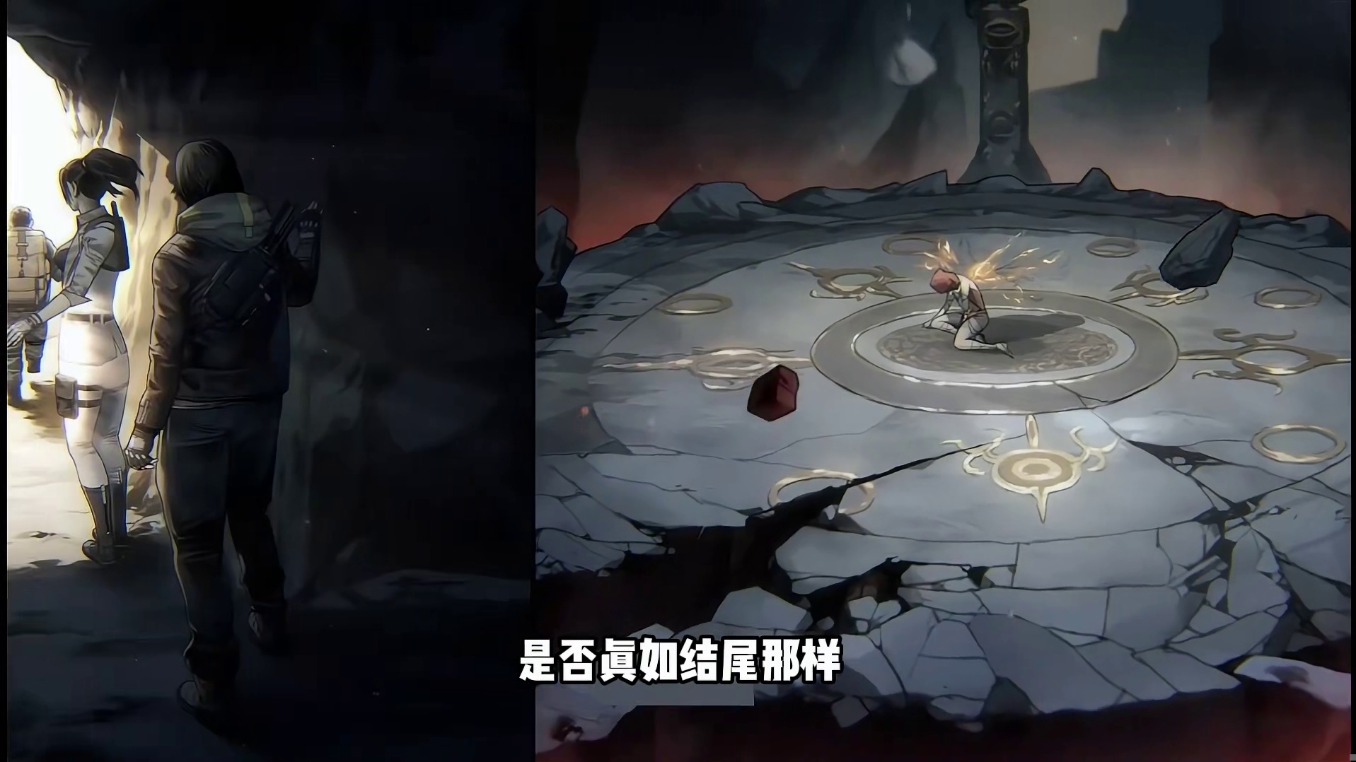 逆战未来精绝古城的真正剧情！ 胡八一等人所经历的皆是幻境！