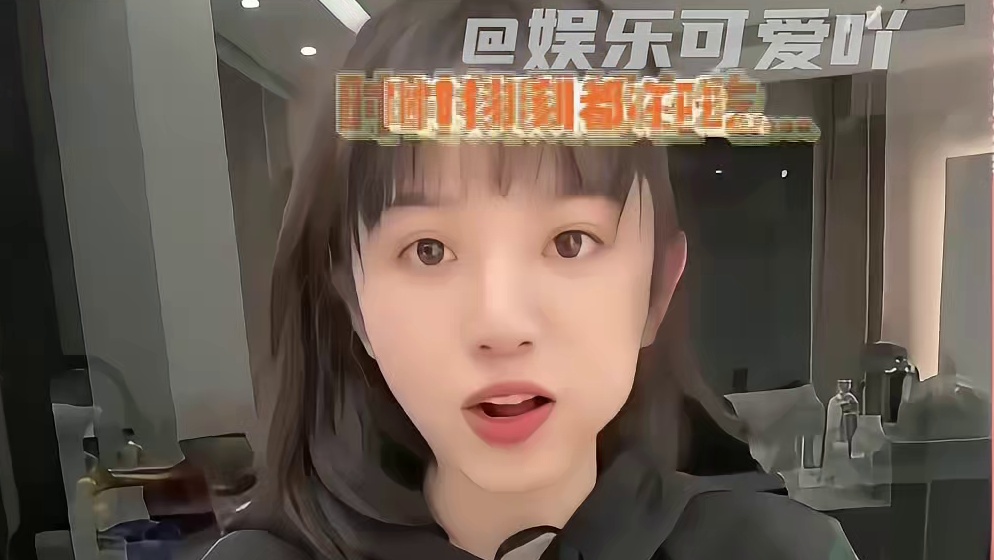 田曦薇的力气是真的大啊，200斤的张凌赫，背起来还能健步如飞