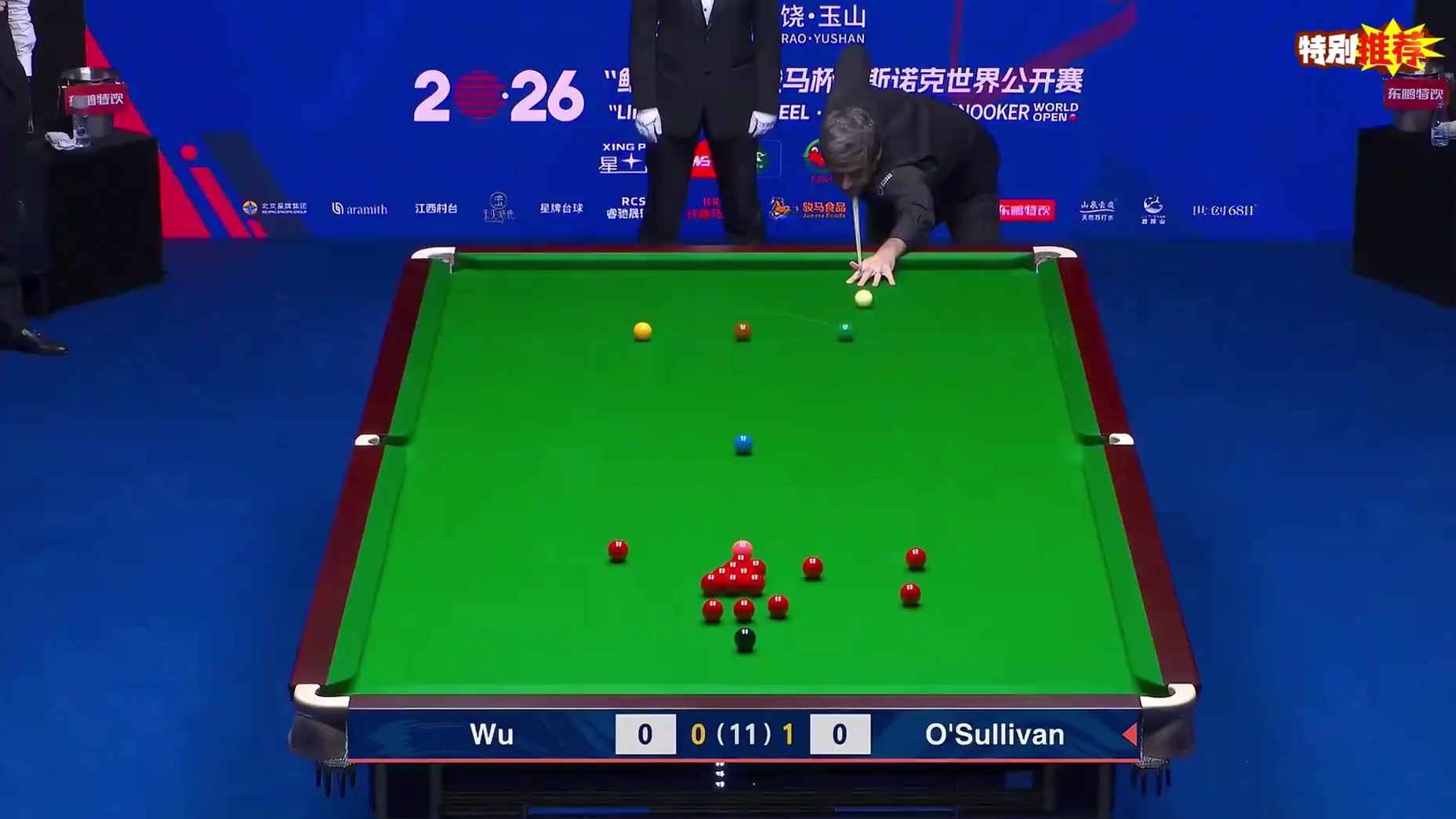 玉山公开赛半决赛！奥沙利文彻底打疯了，极限准度对拼横扫吴宜泽