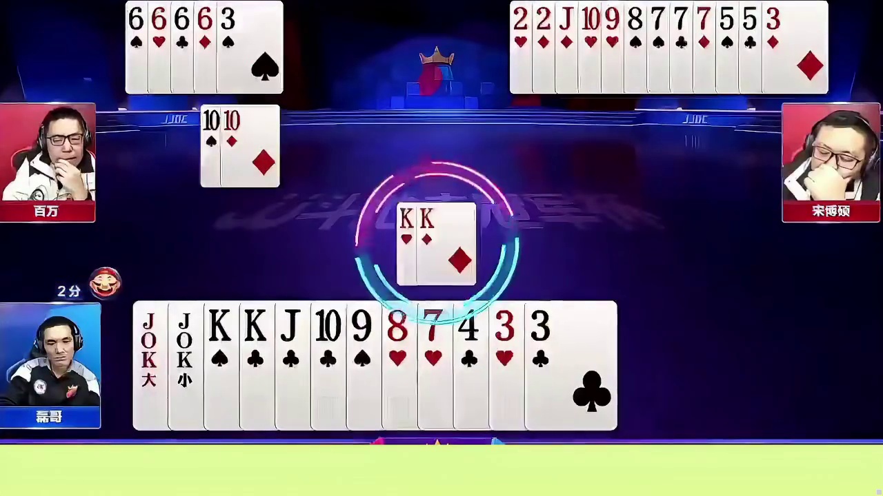 磊哥双王直接秒炸啊