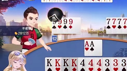 跑得快一把一干万豆子到手