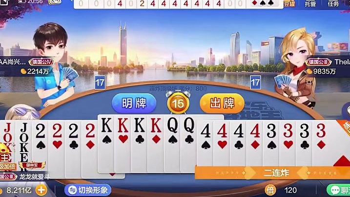 拿盖最大炸弹挨着最狠的揍