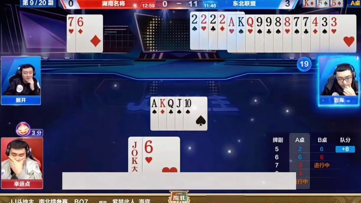 震慑兵器谱第一的诛仙局