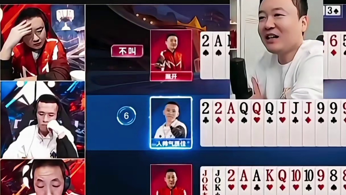 说实话我是真没看明白农民是如何判断出地主牌型的