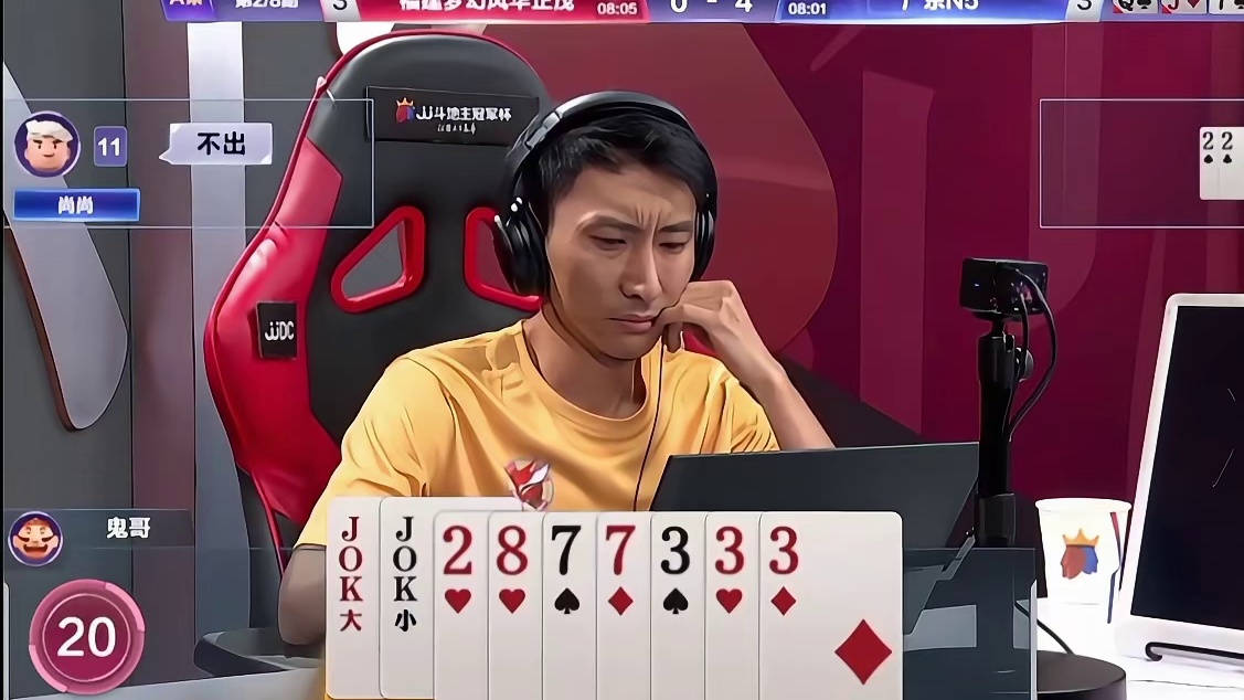 S5秋季赛多炸对决四炸全响