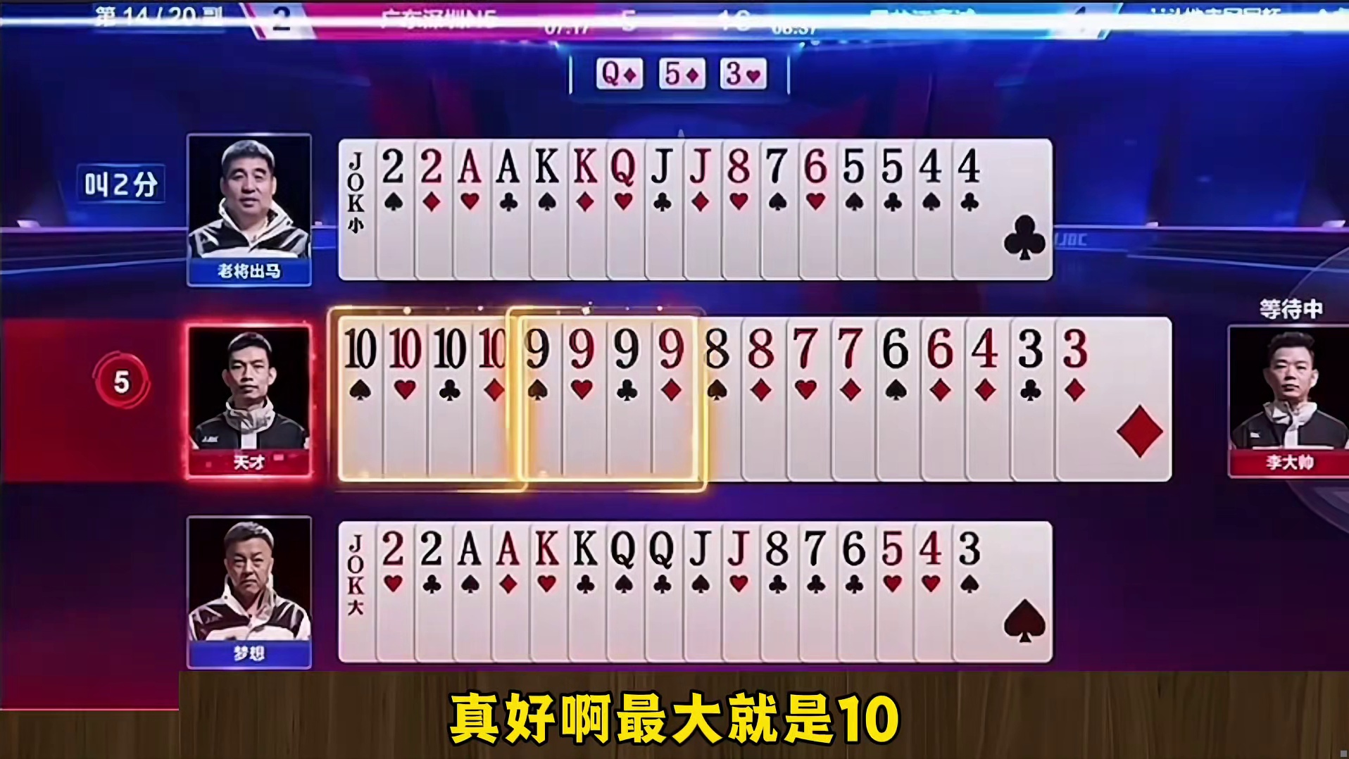 极限帮队友纠错