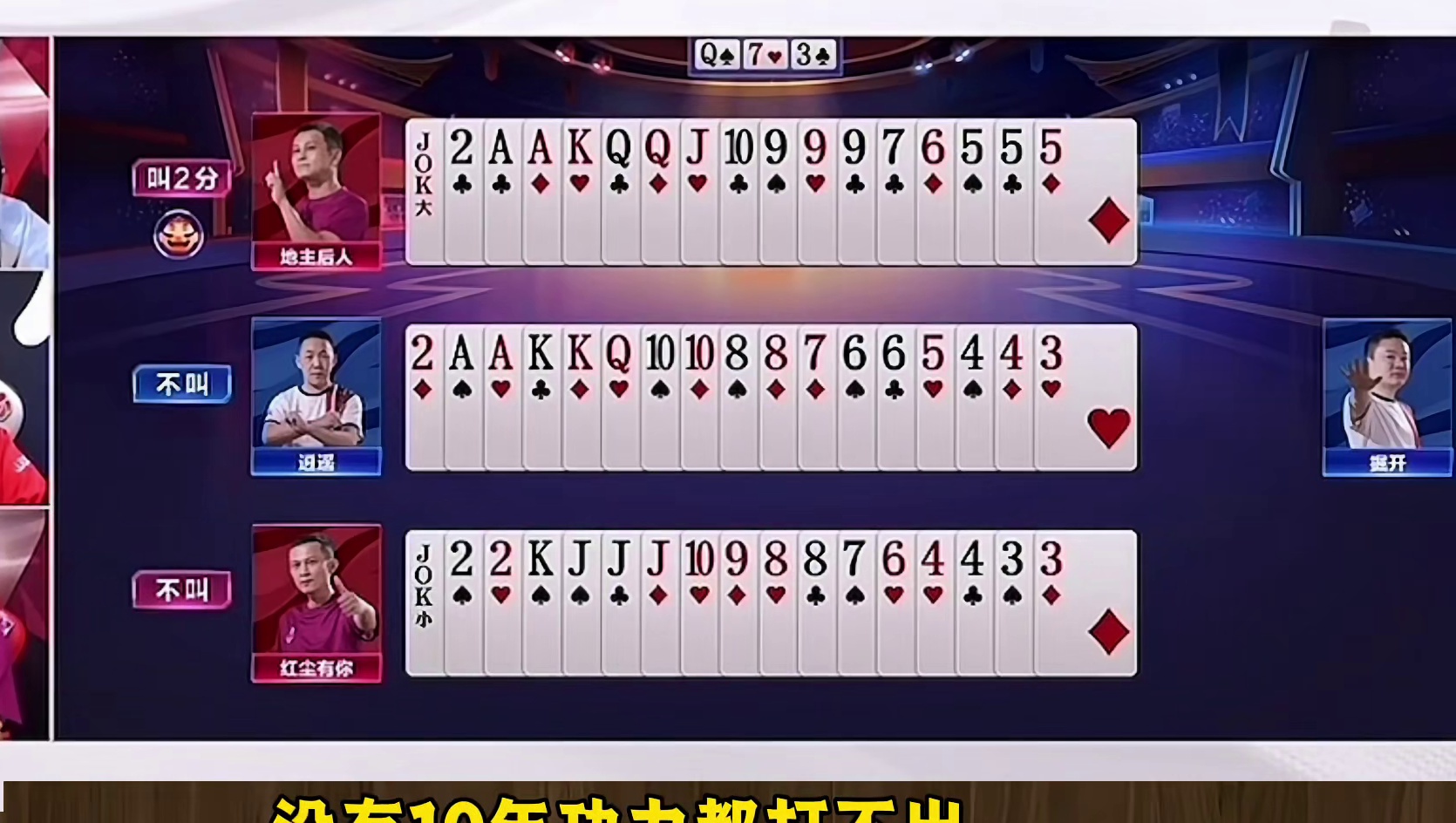 两农民的配合真是毫无破绽可言