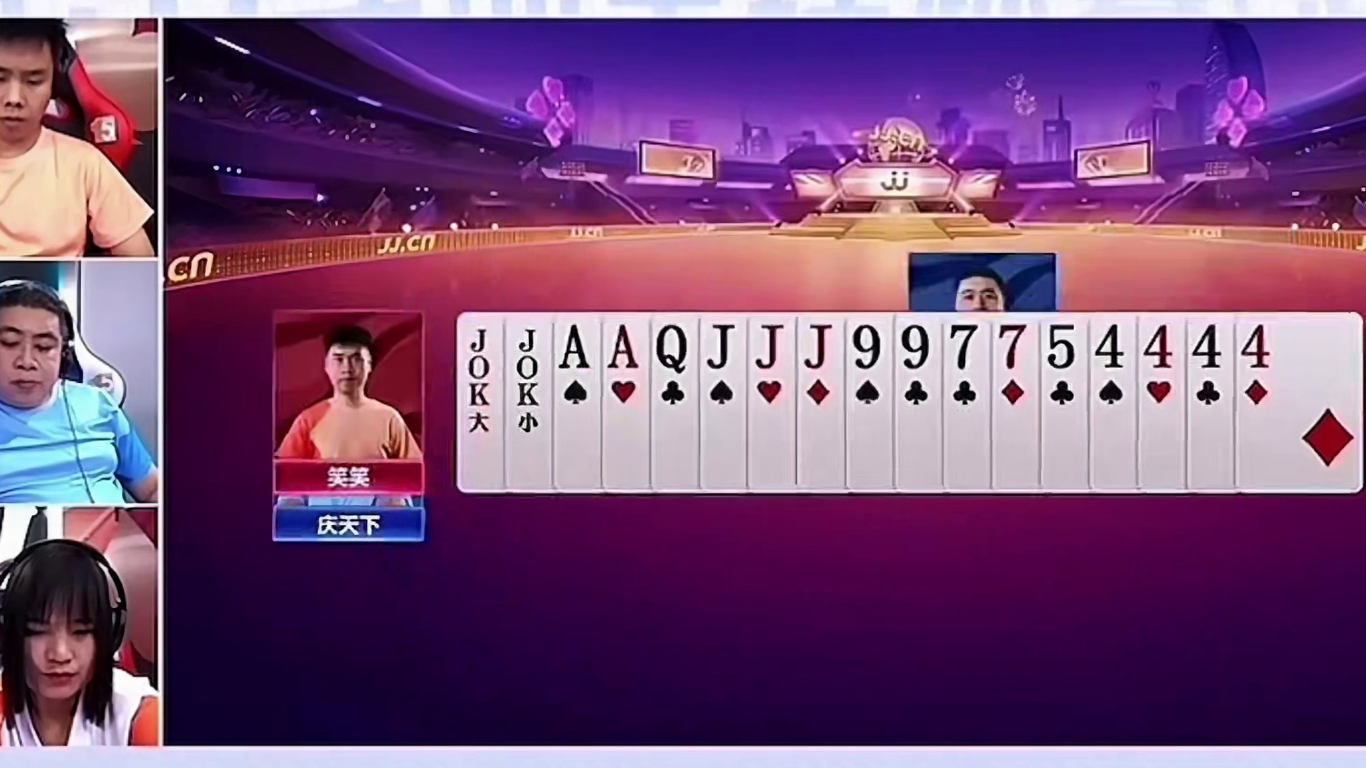 五炸狂轰地主两炸不敢动