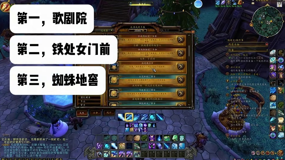 魔兽世界重返卡位夜之魇喷火幻化＋坐骑攻略