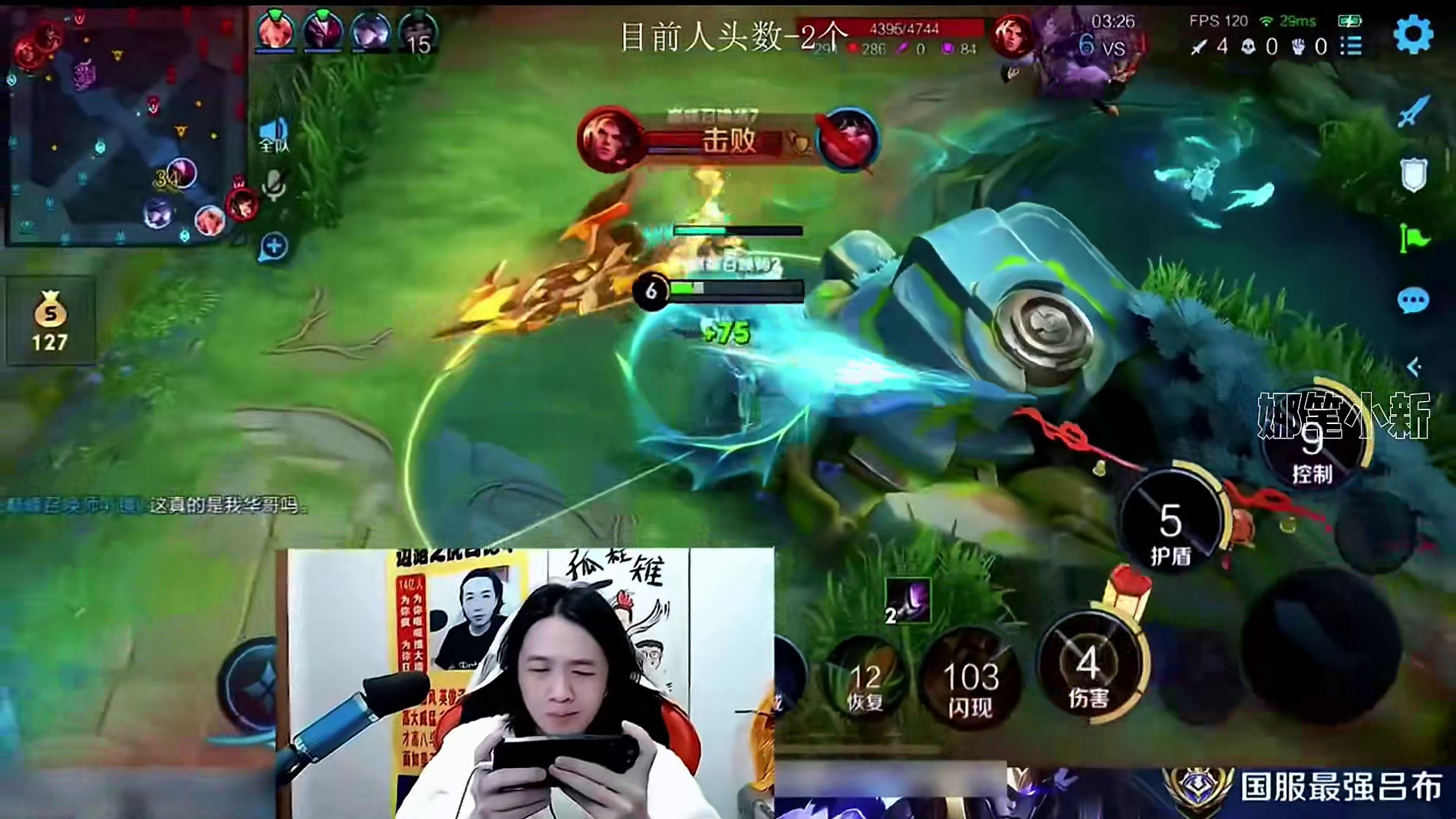 吕德华范进中举名场面，遥想公瑾当年