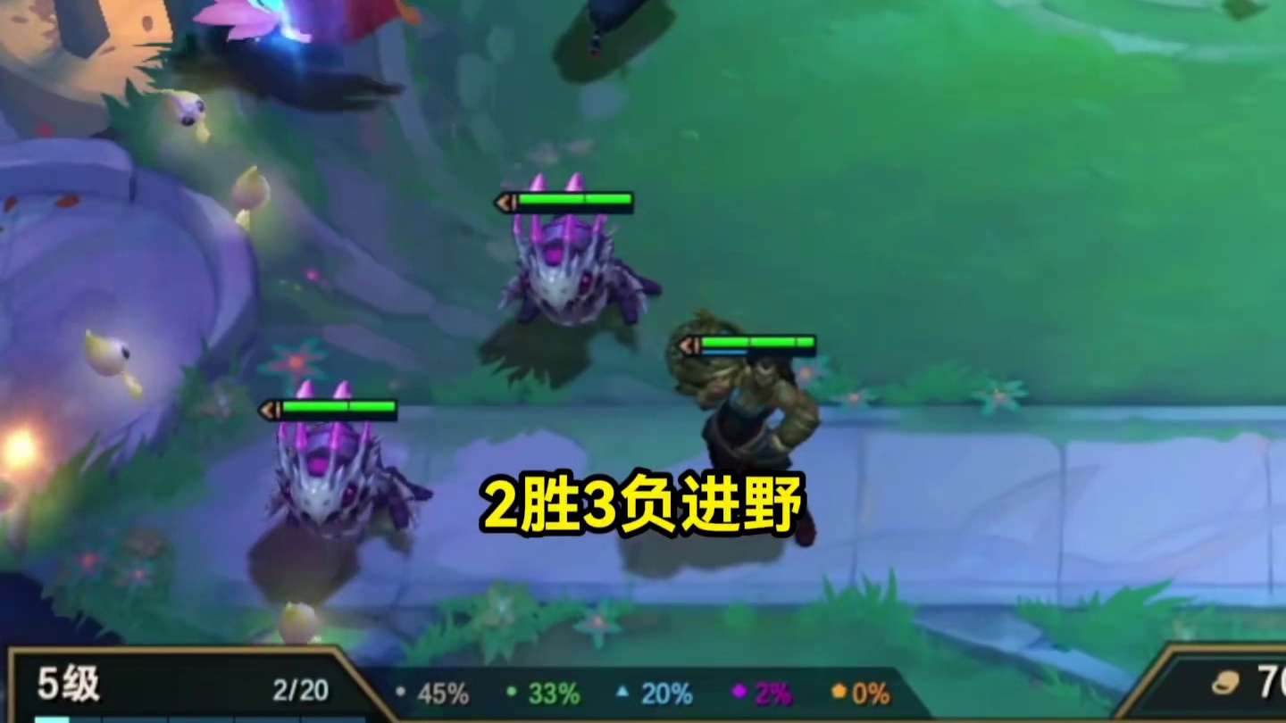 TOC半决赛：李少向上天祈祷，莲神附体追出三只！