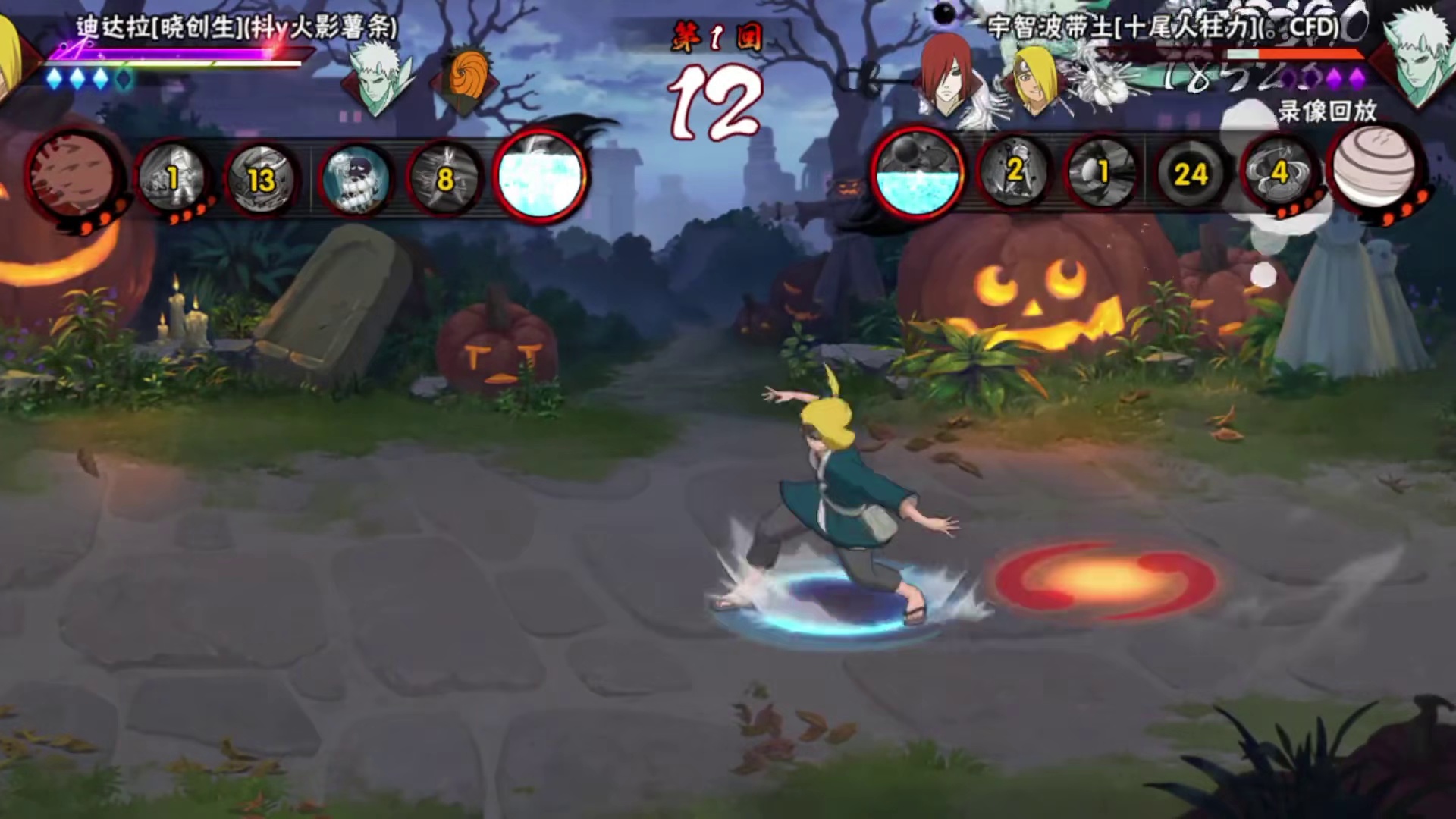 一个忍者两个打法，晓创生迪达拉双密卷不同打法实战来了