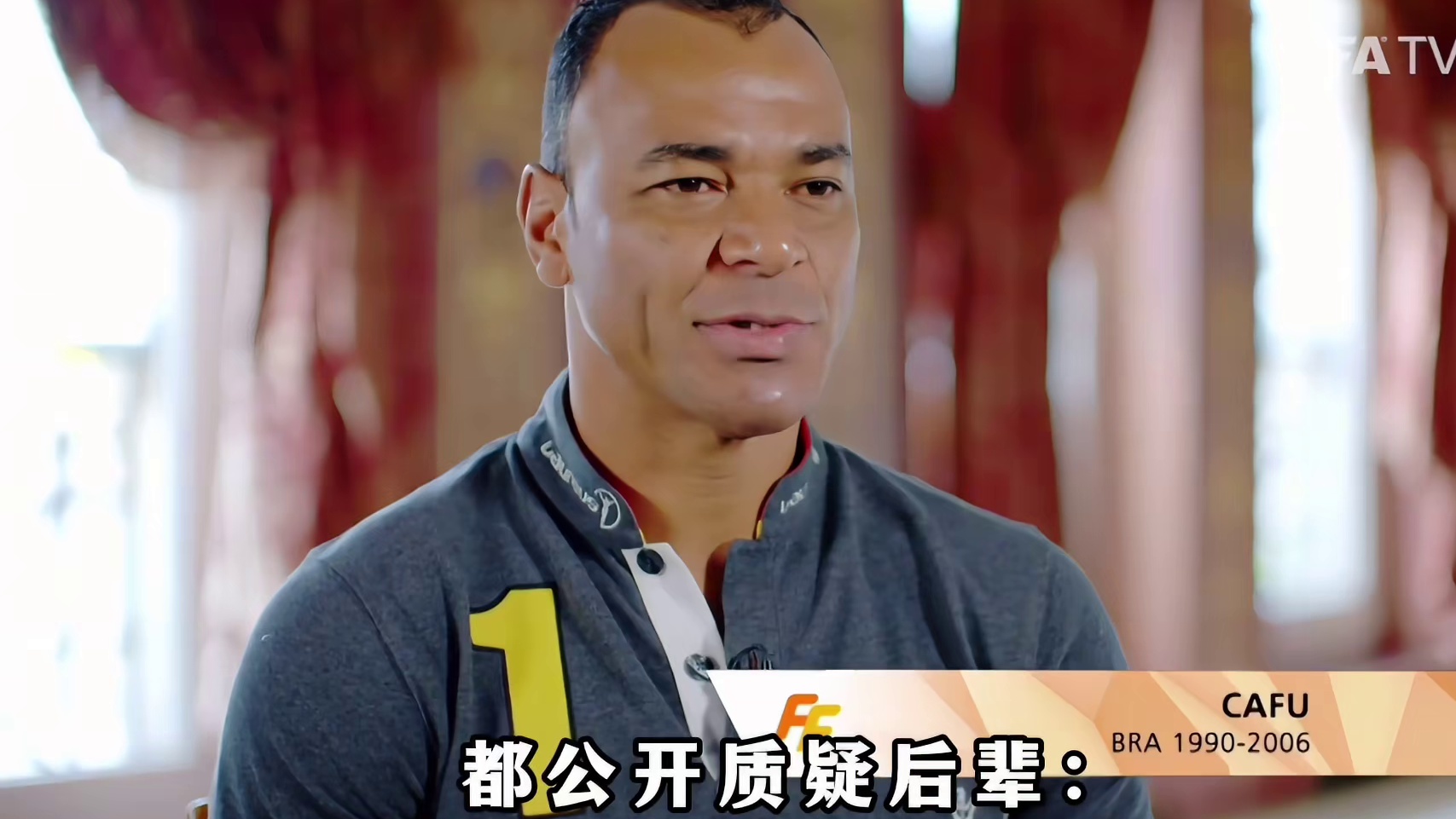 巴西男足队长世界杯因紧张拒绝主罚点球