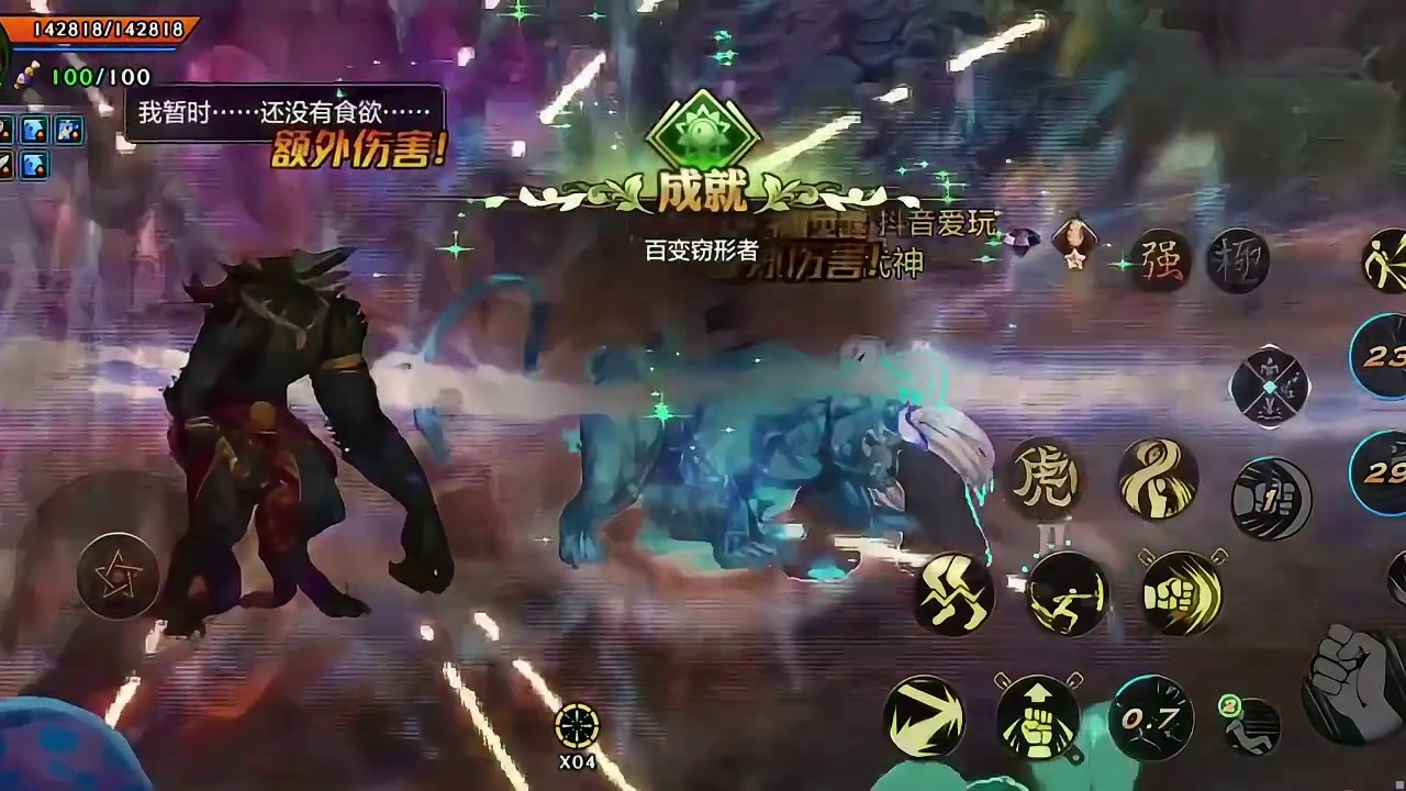 隐藏的成就泰拉保姆级攻略（全角色皆可领取一次）