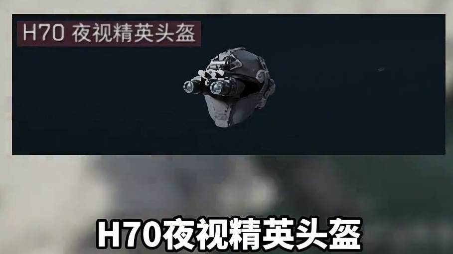 锐评三角洲五大贵头优劣势！250W 少爷头到底值不值？