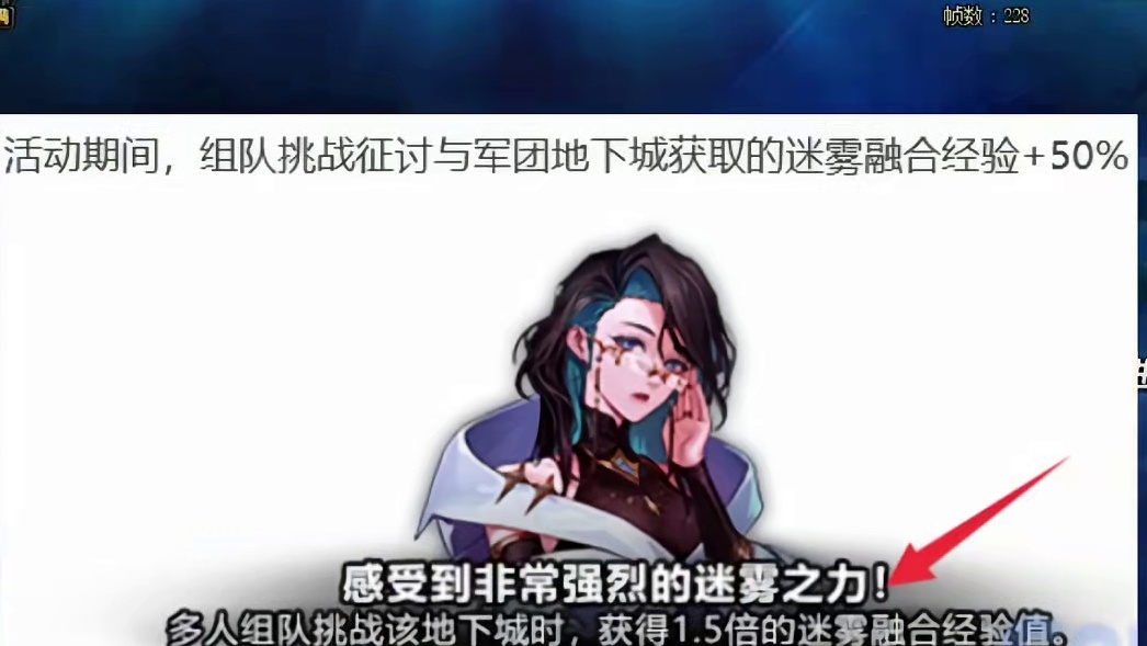 DNF3.26更新爆料来了，迷雾等级没满的有福了，加速毕业！