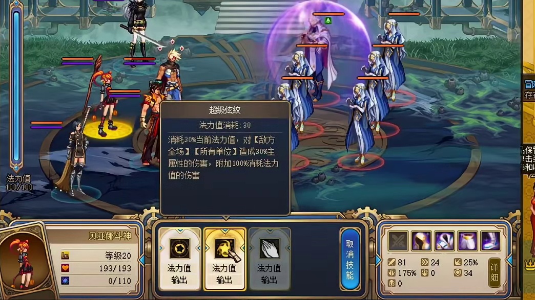 DNF回合战小游戏修复补偿来了，还没看就知道补偿的是啥了… #