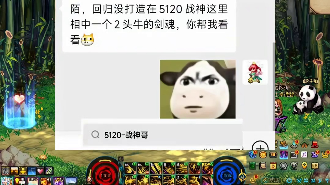 坐拥4个9.0的百亿C这么用心玩的少见啊！