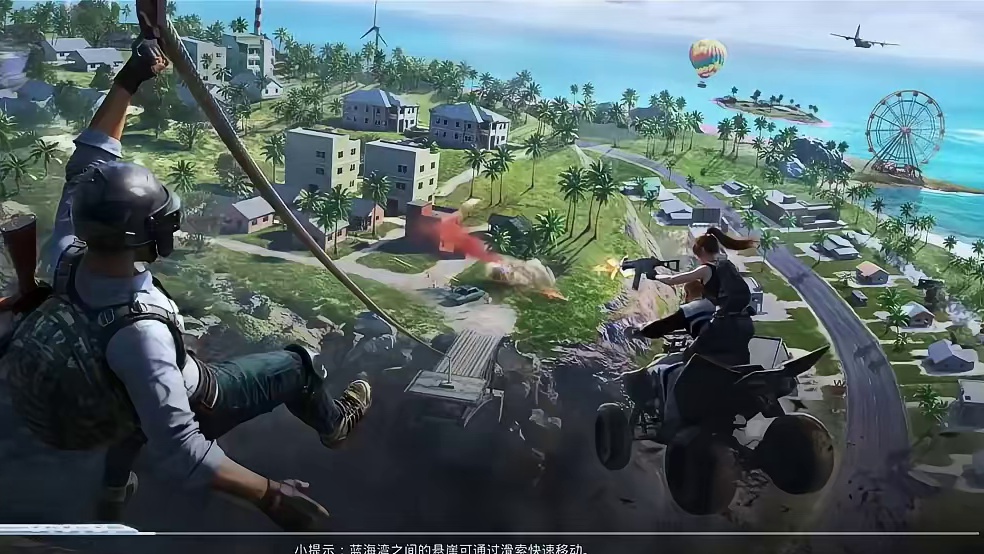 尽心 尽力和平精英