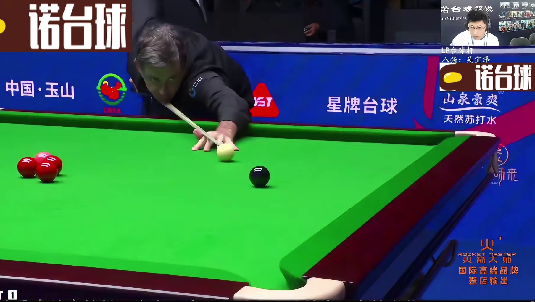 创斯诺克世界纪录！奥沙利文在玉山打出单杆153分，全场沸腾！