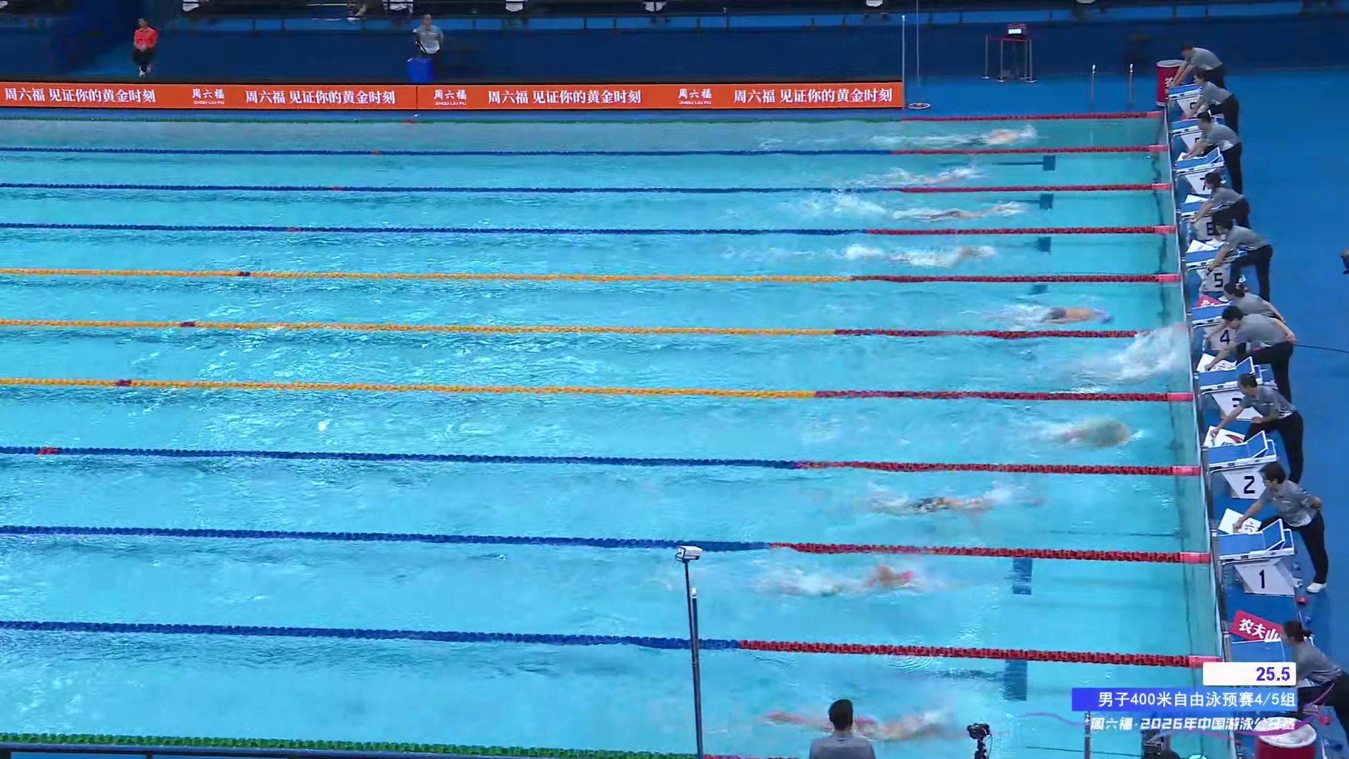 张展硕 男子400米自由泳预赛 中国游泳公开赛