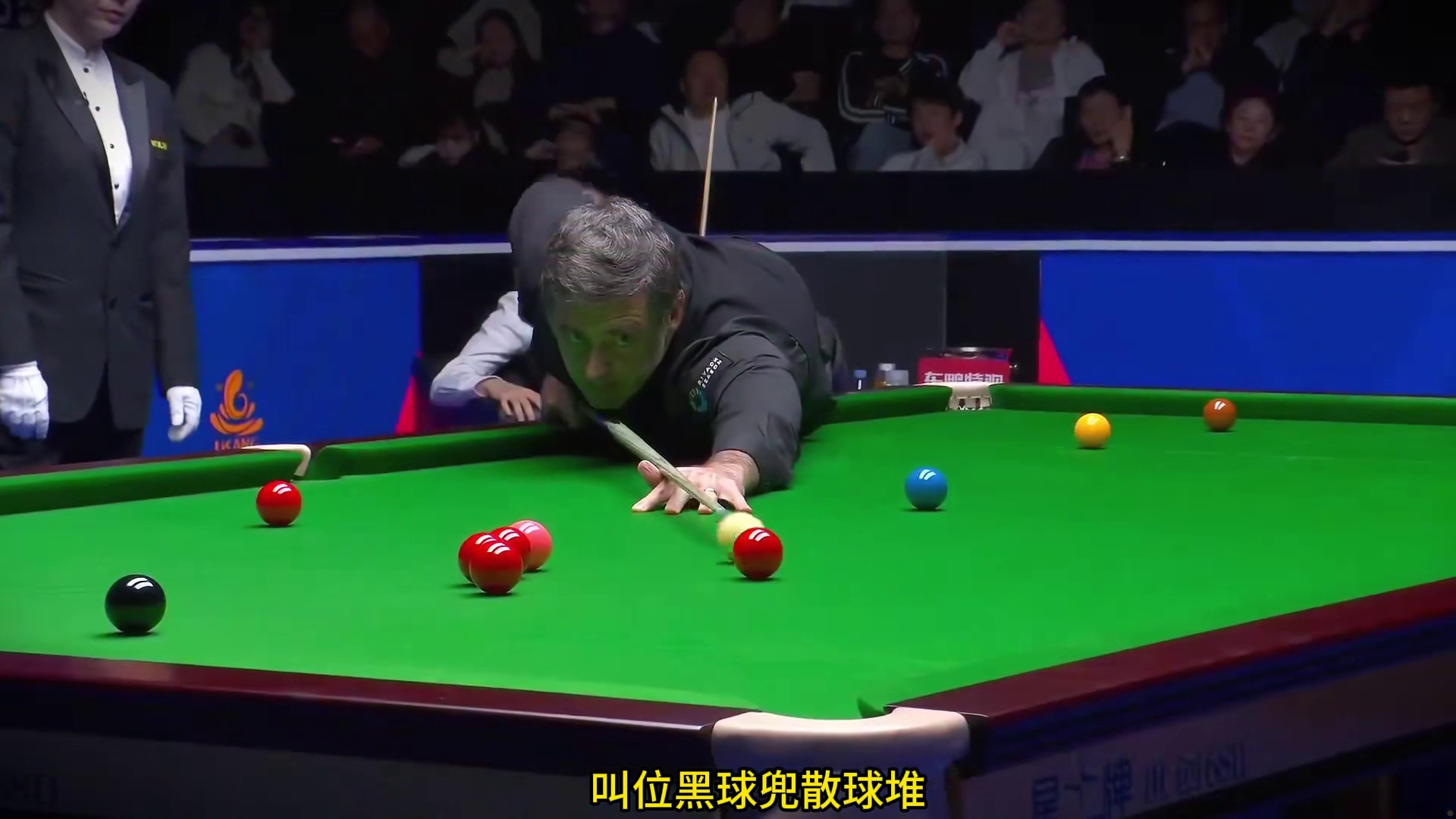 最新比赛：奥沙利文连续准度开道，狂轰破百剑指冠军