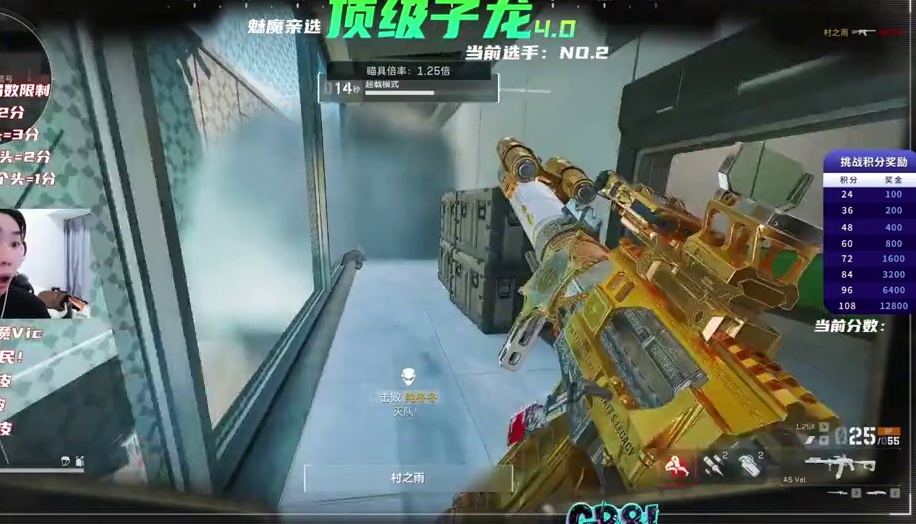 扬言打穿直播间的男人到底有多狂？路西法！