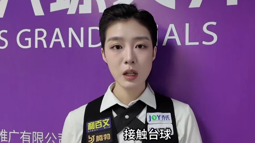 第14届乔氏中式八球大师赛总决赛，王思诺13:8战胜秦利文，秦利文进入败部！