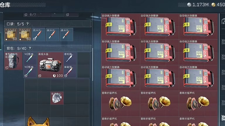 邮件给你玩成第二个仓库了兄弟