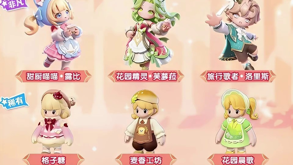 下赛季皮肤确定为欧式宫廷风女皮