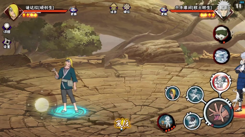 别再黑了！晓创生迪达拉根本没那么弱！