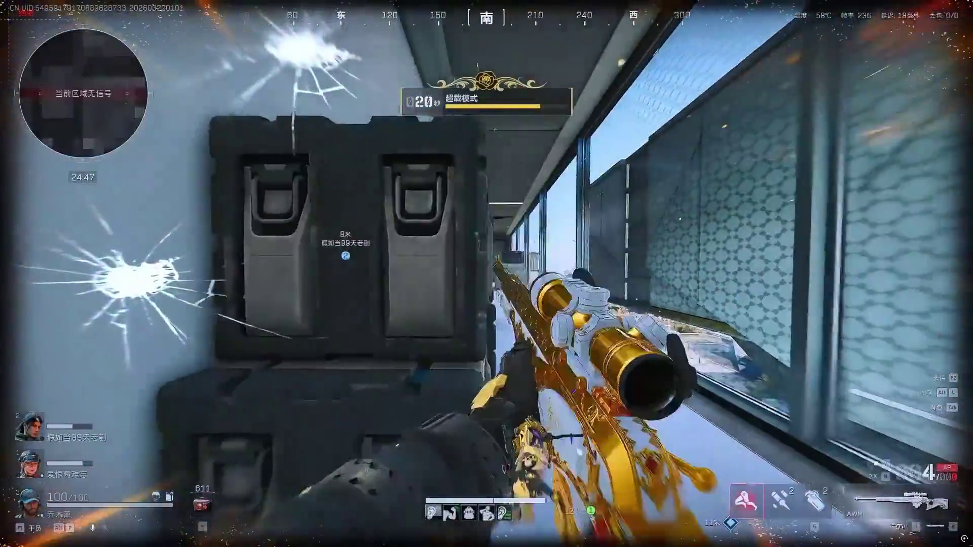 “做好一件事需要用心 去沉淀”（红狼隔断烟和对剪刀跳思考）