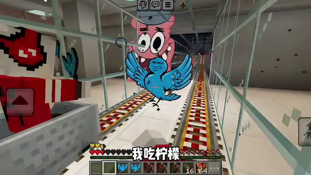 今天我们逃离的是猎奇的派大星