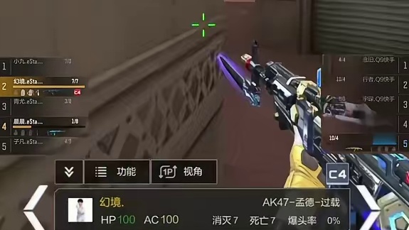 这个残局兜底能力漂亮啊！2026CFM冠军杯