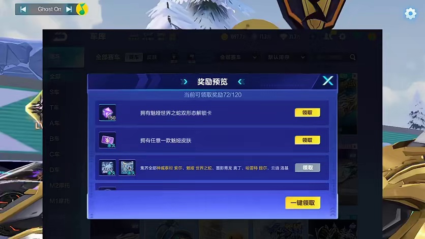 飞车一大早给我回馈150个机甲源石，有这个卡的赶紧上号领取