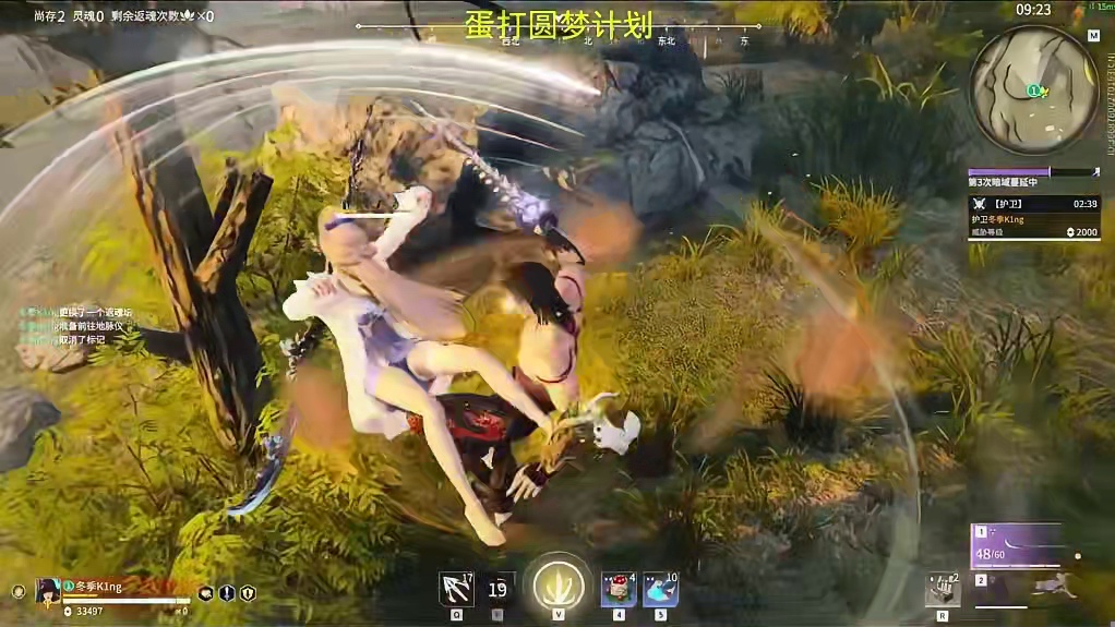 给克烈一套连死的链家沙男又来了！