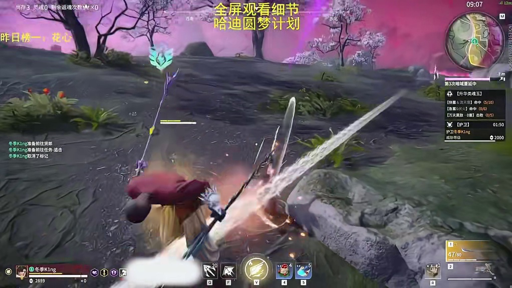 鸟王回归，克烈迎来本赛季的第四个泰斗之夜