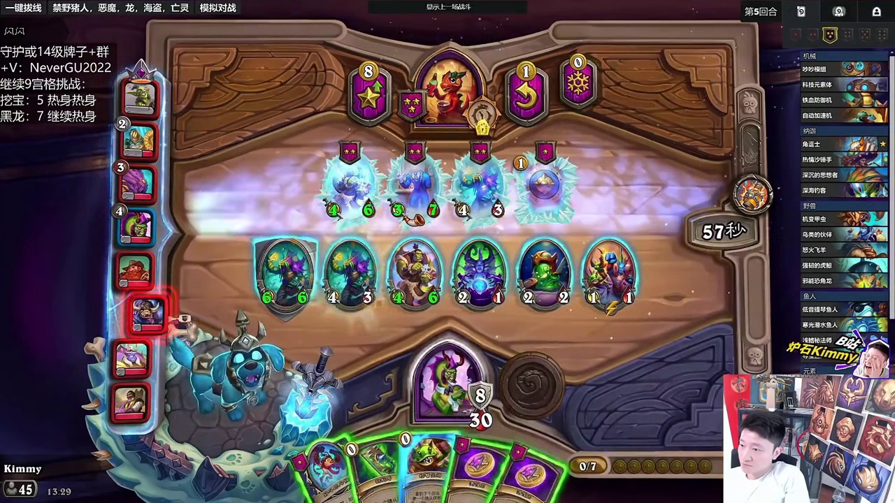 【无限套中套】一盘基本走远的局 如何靠刮奖翻盘 炉石酒馆战棋新赛季S12