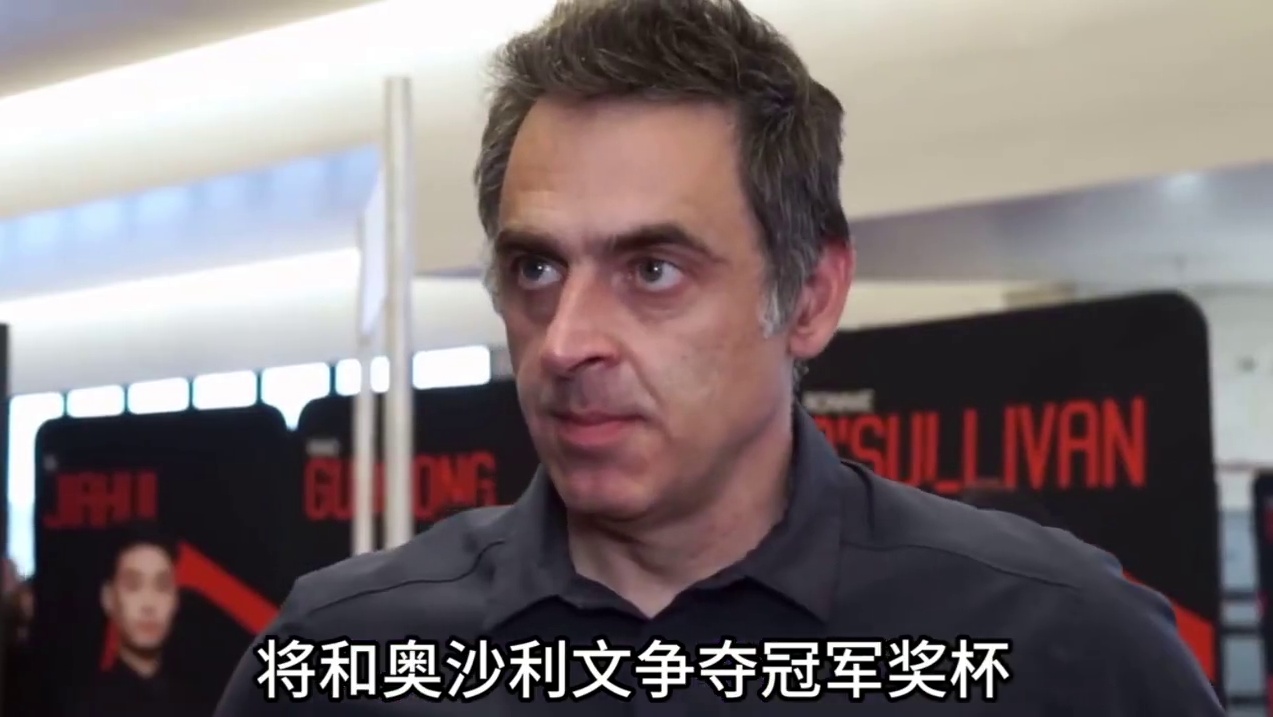 恭喜塔猜亚挺进玉山公开赛决赛！6:4强势战胜特鲁姆普，将和奥沙利文争夺冠军奖杯