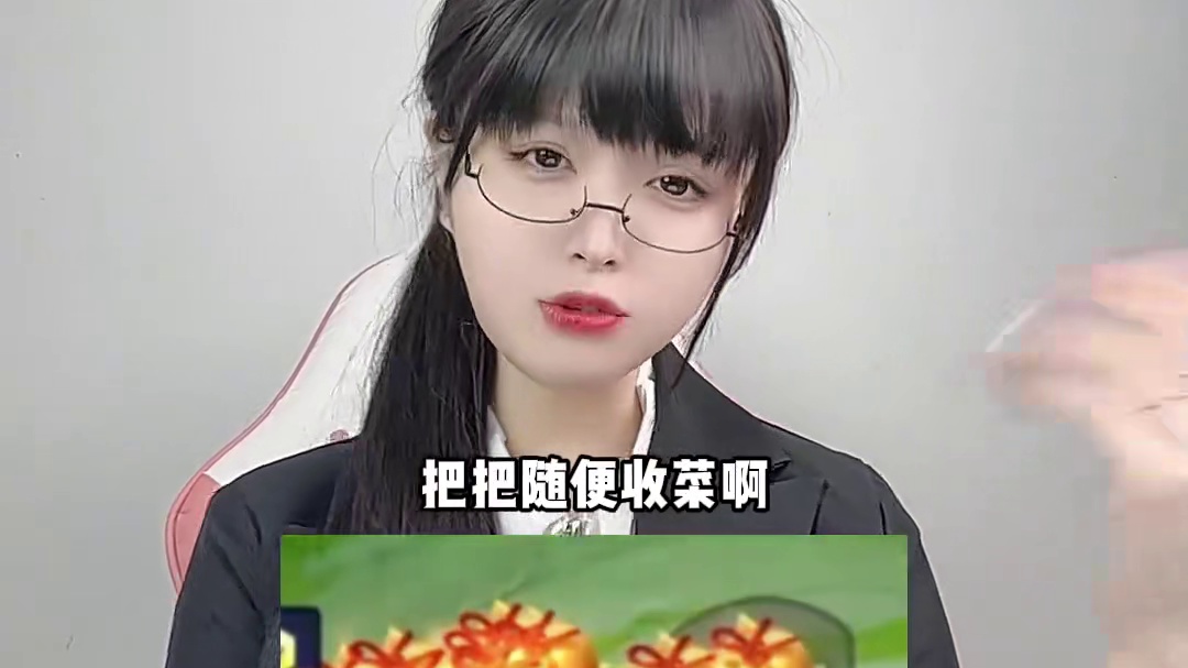 玩福星最破防的是什么时候呢？