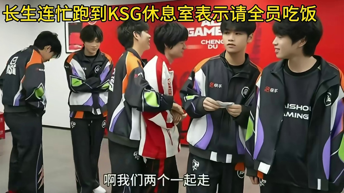 以后KSG就是AG的大哥了