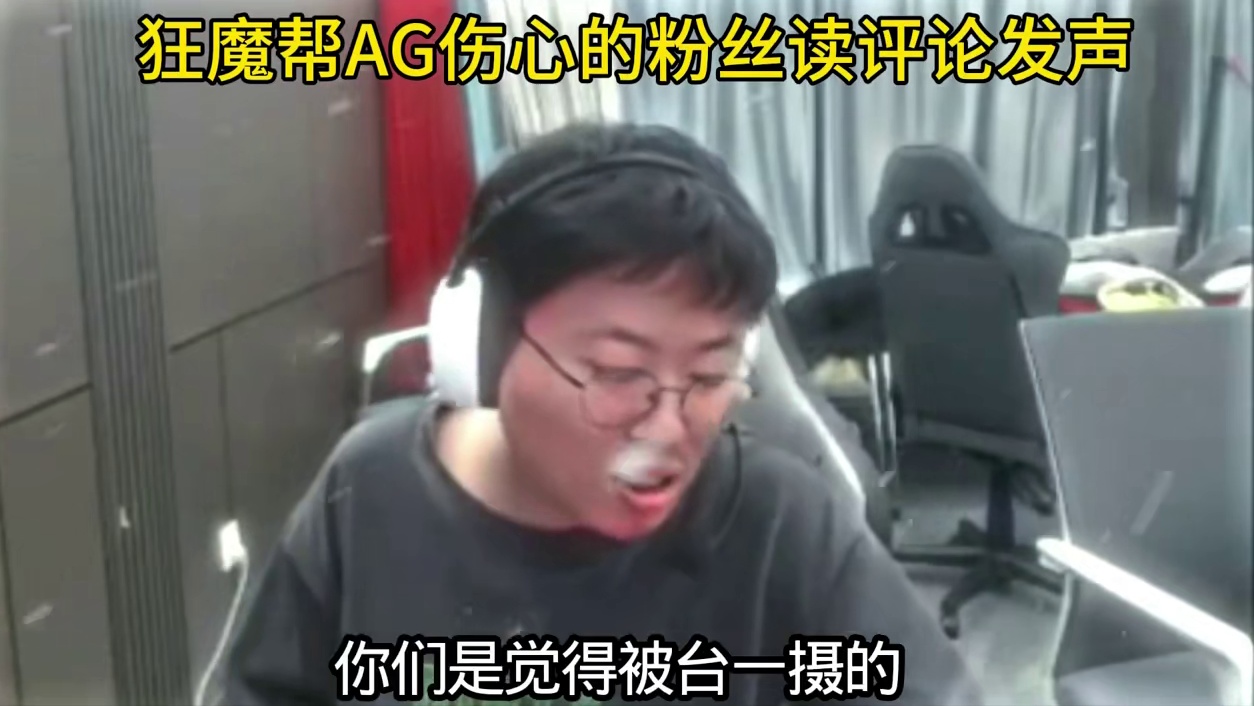 复盘吗，训练吗