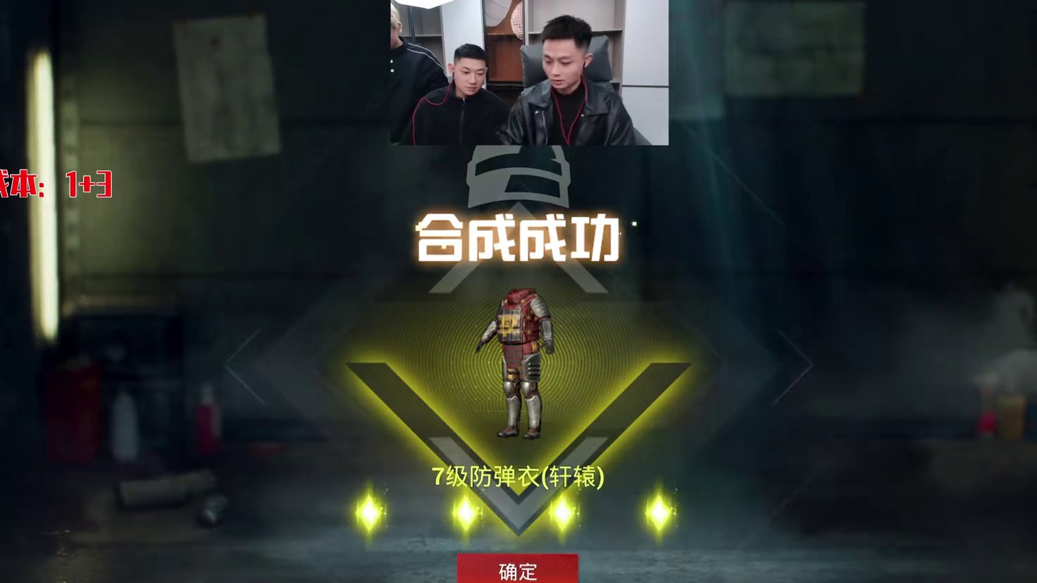 玩的就是概率，概率还是很大。